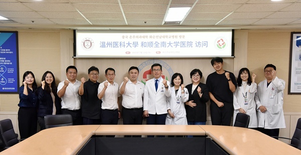 ▲ 화순전남대병원은 최근 중국 온주의과대학과 전남대학교 약학대학 교수진이 병원을 방문해 약제부의 첨단 임상 현장을 견학했다고 14일 밝혔다.