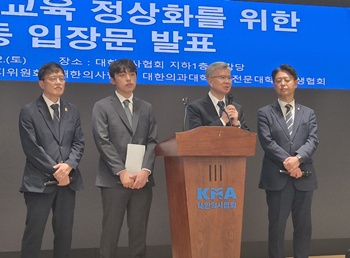 ▲ 국회, 의협, 의대협은 12일 의대 교육 정상화를 위한 공동 입장문을 발표했다.