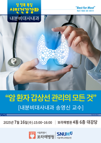 ▲ 7월 강좌 홍보 포스터.