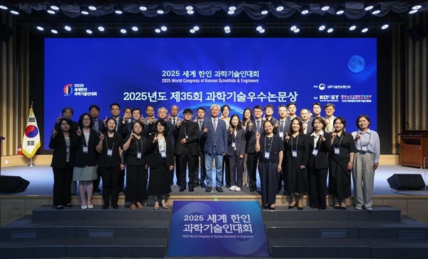 ▲ 서울특별시보라매병원은 영상의학과 김동현 교수가 ‘제35회 과학기술우수논문상’을 수상했다고 15일 밝혔다.