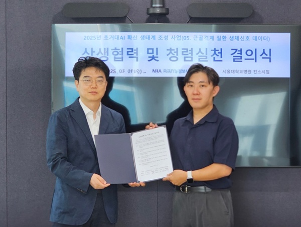 ▲ 김성현 수석(왼쪽)과 조민우 교수.