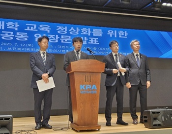 ▲ 새 정부 출범과 함께 의대생 전원이 학업 복귀를 선언하고, 현장을 떠났던 전공의들도 수련 재개 논의에 속도를 내면서 의정 갈등이 해결될 것인지 관심이 모아지고 있다.
