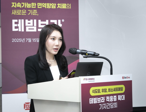 ▲ 비원메디슨코리아 양지혜 대표는 “비원메디슨은 치료제를 제공하는 것을 넘어, 환자들이 치료 여정을 끝까지 완주할 수 있도록 함께하는 진정한 파트너가 되고자 한다”면서 “앞으로도 더 많은 환자들이 검증된 효과와 지속 가능한 치료 혜택을 누릴 수 있도록 최선을 다할 것”이라고 밝혔다. 