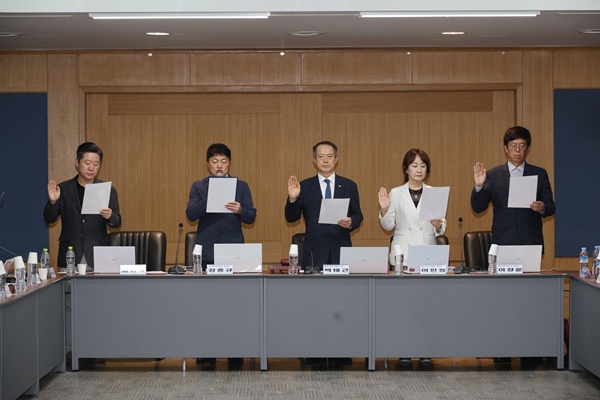 ▲ 대한치과의사협회는 15일 2025회계연도 제3회 정기이사회를 개최했다.