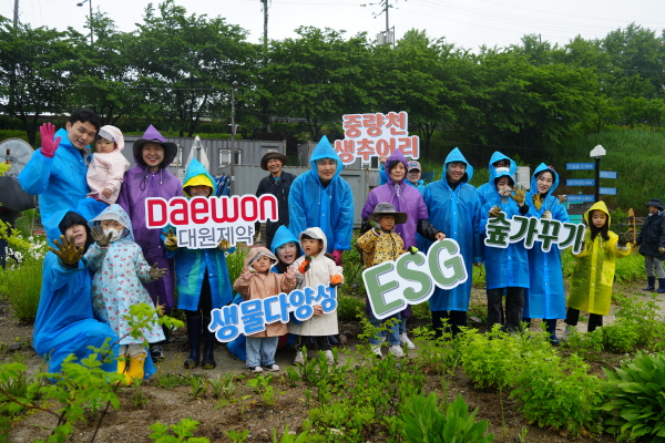 ▲ 대원제약은 지난 한 해 동안의 지속가능경영 활동과 성과를 담은 ‘2024-25 지속가능경영보고서‘를 발간했다고 17일 밝혔다.