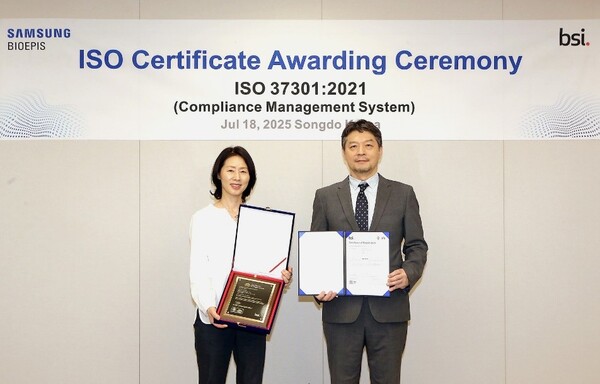 ▲ 삼성바이오에피스가 국제표준화기구(ISO)1)에서 제정한 준법경영시스템(Compliance Management Systems)에 대한 국제 인증인 'ISO 37301'을 획득했다.
