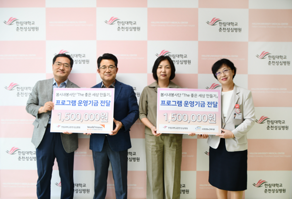 ▲ (왼쪽부터) 민경하 행정부원장, 박인수 관장, 허미숙 관장, 정숙자 간호부장.