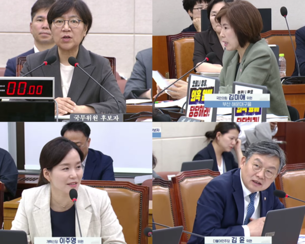 ▲ 정은경 보건복지부 장관 후보자(왼쪽 위)가 국회 보건복지위원회 인사청문회에서 의원들의 질의에 답변하고 있다. 사진은 국민의힘 김미애 의원(오른쪽 위), 개혁신당 이주영 의원(왼쪽 아래), 더불어민주당 김윤 의원(오른쪽 아래)의 청문회 질의 장면. [출처=국회방송 캡처]