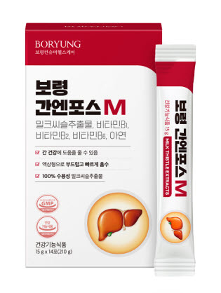 ▲ 보령의 자회사인 보령컨슈머헬스케어가 간(肝) 건강에 도움을 줄 수 있는 성분을 담은 건강기능식품 ‘보령 간엔포스M’을 출시했다고 21일 밝혔다.