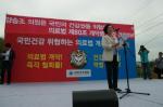 간호협회 성명숙 회장이 의료법 개악을 규탄하고 있다.