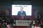 부산 방문 일정으로 참석하지 못한 문재인 후보가 동영상으로 축하 메시지를 보내고 있다.