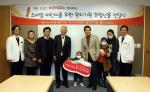 광동제약 최수부 회장(왼쪽에서 네번째), 기영덕 부사장(왼쪽에서 세번째), 한국백혈병소아암협회 회장 안민석 국회의원(오른쪽에서 네번째), 삼성서울병원 소아청소년과 구용회 교수(오른쪽에서 첫번째), 유건희 교수(왼쪽에서 첫번째), 운동화를 기증받은 이효리 어린이(중앙)와 그 가족.