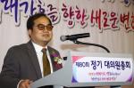 최동익 의원