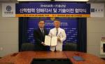 종근당 김정우 부회장(좌)과 연세의료원 이철 의료원장.