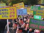지난해 첩약건강보험시범사업을 두고 김정곤 집행부의 퇴진을 요구하던 회원들