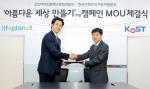MOU 체결식_(좌)교보라이프플래닛생명보험 이학상 대표, (우)인체조직기증지원본부 윤경중 본부장