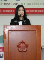 문정림 새누리당 의원