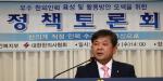 대한한의사협회 김필건 회장