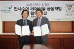 보령수앤수 진유성대표(우)와 앨빈 김현태 대표