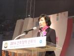 간협 김옥수 회장.