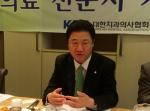 김세영 전 회장의 기자회견 모습.