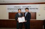 6일 서울시 종로구 보령빌딩에서 비알네트콤 이훈규대표(사진 우)와 SK브로드밴드 신창석 기업사업부문장이 ‘B2B솔루션 및 보건의료정보화 사업협력을 위한 MOU’을 체결하고 기념사진을 찍고 있다.