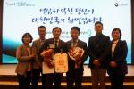㈜대웅제약(대표 이종욱) 송영래 기술과장(왼쪽 세번째)이 28일 서울 여의도에서 열린 ‘근로자의 날 정부 포상 시상식’에서 ‘노사 관행 개선 및 일터 혁신 등 상생의 노사관계 정착’에 기여한 공로로 석탑산업훈장을 수훈한 후 직원들과 기념사진을 촬영하고 있다.