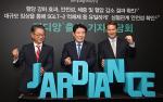 베링거인겔하임 박기환 사장과 유한양행 이정희 사장, 한국릴리 폴 헨리 휴버스 사장(좌측부터)이 자디앙의 성공을 기대하는 퍼포먼스를 펼치고 있다.