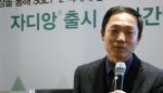 강북삼성병원 박철영 교수가 자디앙의 임상적 장점을 소개하고 있다.