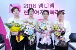 왼쪽부터 김나현 초단, 김신영 초단, 위즈잉 5단, 최정 6단.