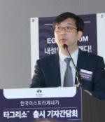 서울대학교병원 종양내과 김동욱 교수.