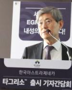 삼성서울병원 혈액종양내과 박근칠 교수.