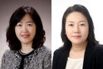 일동제약이 영입한 구영애 이사(왼쪽)와 권정아 이사.