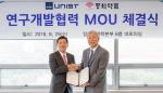 29일 새로운 치매 치료제 개발을 약속하는 MOU 체결식에서 UNIST 정무영 총장(오른쪽)이 동화약품 손지훈 대표이사(왼쪽)와 악수하고 있다.