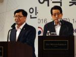 보건복지부 정진엽 장관(왼쪽)과 한국제약협회 이경호 회장.