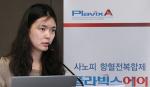 사노피 아벤티스 코리아 이주연 이사.