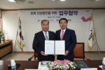 한국외식업중앙회 권오복 상임부회장(좌)와 한국건강관리협회 현기붕 사무총장.