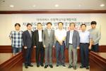 지난 20일 종로 보령제약그룹 본사에서 진행된 휴대용 생활환경 안전진단 키트 및 앱서비스 시스템 개발 착수보고회에서 참석자들이 기념사진을 찍고 있다. (왼쪽부터)대구경북과학기술원 손창식 박사, 비알네트콤 김남재 수석연구원, 한국디자인진흥원 강필현 실장, 비알네트콤 이훈규 대표, 한국산업기술평가관리원 한형상 PD, 계명대 동산의료원 김윤년 교수, 국립금오공과대학교 김성진 교수, 계명대학교 의과대학 이종하 교수.