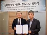 신테카바이오 정종선 대표(오른쪽)와 툴젠 김종문 대표가 연구협약을 체결했다.