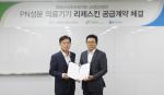 파마리서치프로덕트 안원준 사장(왼쪽)과 JW중외제약 한성권 사장.