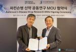 신테카바이오 정종선 대표(좌)와 카이노스메드 이기섭 대표가 신약개발 공동 연구협약을 체결하고 있다.