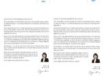 KRPIA 연간보고서 2015년판(좌)과 2016년판(우)의 발간사. KRPIA의 연차와 발간년도를 제외하면 내용은 무론 디자인까지 그대로다.