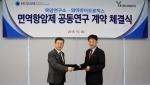 최승현 목암연구소장(오른쪽)과 박영우 와이바이오로직스 사장(왼쪽)이 20일 경기도 용인에 위치한 목암연구소에서 면역항암제 개발을 위한 공동연구 계약을 체결한 후 포즈를 취하고 있다.