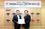 손지훈 동화약품㈜ 대표이사(왼쪽)와 유광열 DKSH 코리아(주) 헬스케어사업부 대표.