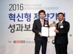 한국오츠카제약 문성호 대표(우)와 한국보건산업진흥원 이영찬 원장.