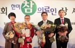 (왼쪽부터)서울시의사회 김숙희 회장, 고대교우의료봉사회 이향애 회장, 기쁨병원 강윤식 원장, 한미약품 이관순 대표이사.
