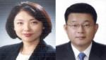 윤수희 상무(왼쪽)와 오상현 상무.