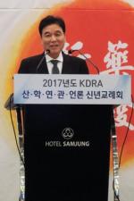 한국신약개발연구조합 김동연 이사장.