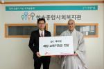 SK케미칼 홍보팀장(왼쪽)이 한솔종합복지관을 찾아 한솔종합복지관 가섭 관장(오른쪽)에게 복지관 소속 ‘희망메이커’ 학생들이 입을 교복 지원금을 전달했다고 22일 밝혔다.