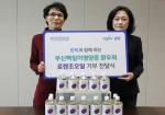 (왼쪽부터)부신백질이영양증 환우회 배순태 회장과 ㈜한독 신사업추진실 장희현 상무.